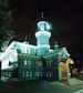 Соборная мечеть Москвы во время конкурса "Евровидение" работает в обычном режиме