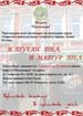 Медресе «Мухаммадия» организует курсы татарского языка