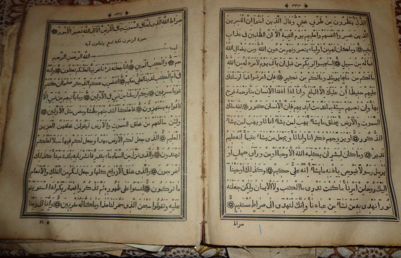 В мечети «Сулейман» хранится Коран 1882 года