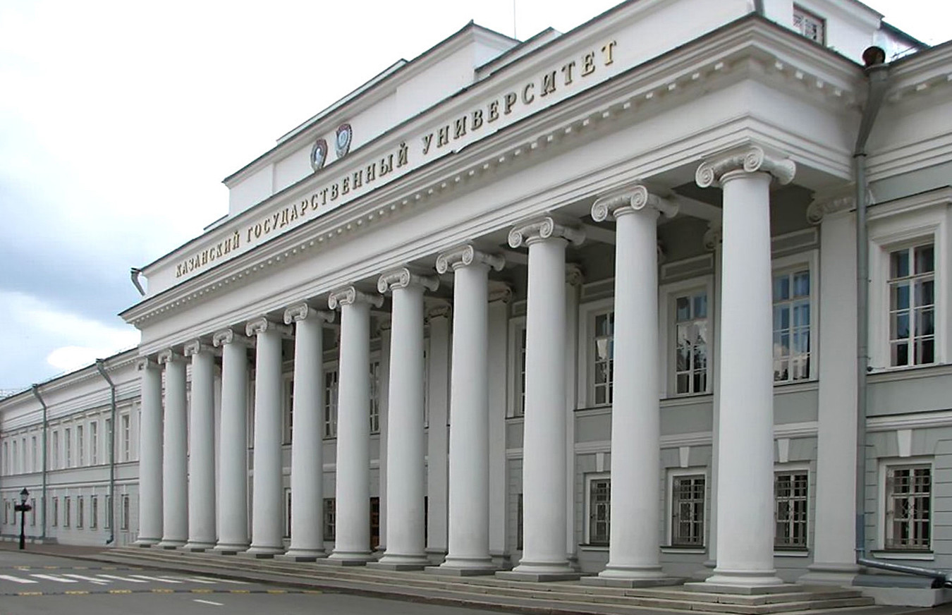 КГУ станет Приволжским федеральным университетом