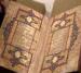 Выставка исламских рукописей проходит в Великобритании