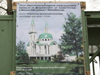 Строительство мечети в Калининграде не затрагивает прав и свобод граждан