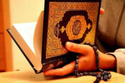 Детский конкурс чтецов Корана