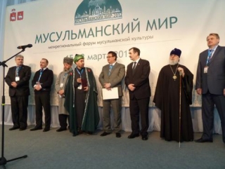 В Перми открылся форум "Мусульманский мир"