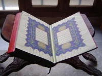 Кампания по защите священного Корана