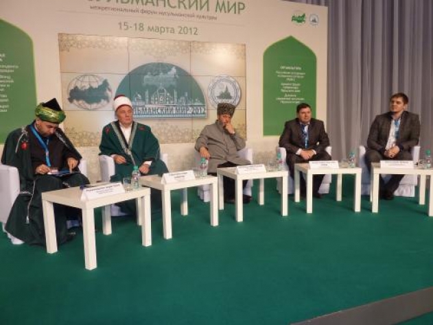 В Перми завершился форум "Мусульманский мир"
