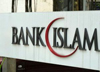 В Таджикистане откроется исламский банк