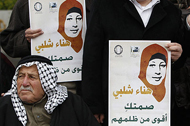 Палестинская заключенная прекратила голодовку