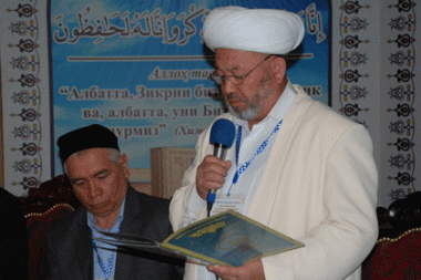 В Узбекистане прошел Конкурс чтецов Корана