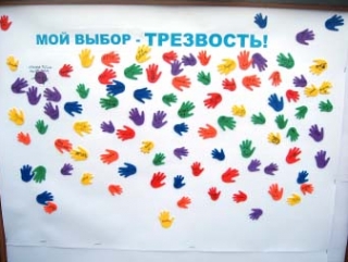 В Казани состоится праздник трезвости
