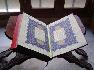 Конкурс чтецов Корана среди детей-инвалидов