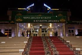 В Казанском Кремле покажут программу «Золотого Минбара»