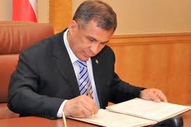 Президент Республики Татарстан подписал ряд Указов