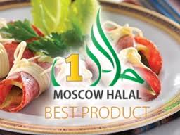 В Москве определят лучший халяль продукт