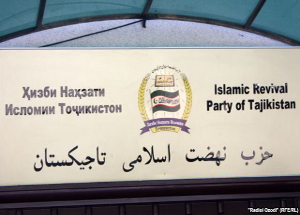 Исламскую партию Таджикистана оштрафовали