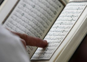 В Уфе пройдет республиканский конкурс чтецов Корана