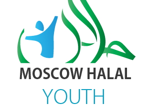В Москве пройдет Мусульманский молодежный форум