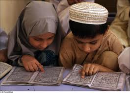Соревнования по чтению Корана