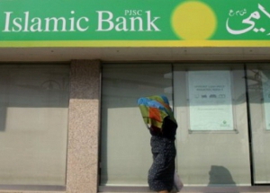 В Кыргызстане активно развивается сектор исламского банкинга