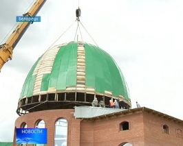 В Белорецке установили купол на соборную мечеть