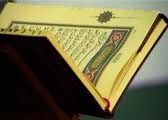 Курсы заучивания Корана