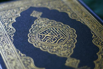 Коран в зеркале искусства Ирана