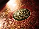 Можно ли верить людям, гадающим на Коране, не грех ли это?