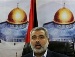 Лидер ХАМАСа призвал ОИК спасти Иерусалим