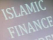 Курсы исламской экономики