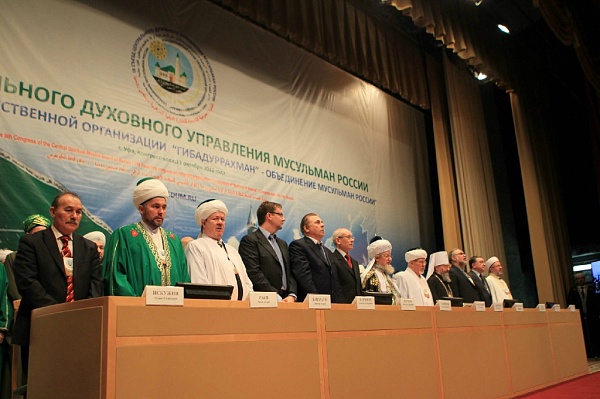 В Уфе состоялся IX съезд ЦДУМ России (фото)