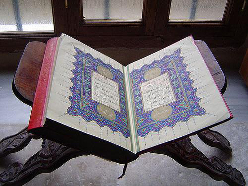 Конкурс Корана среди незрячих
