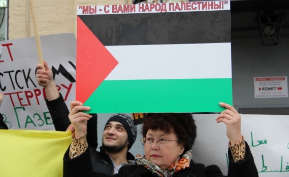 В Москве митинговали против Израиля