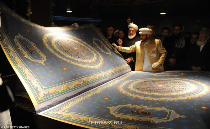 Самая большая рукопись Корана