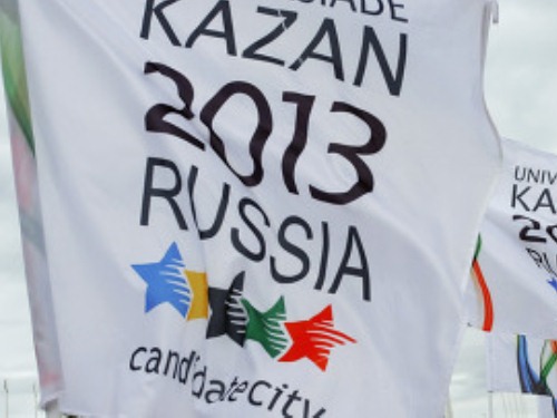 Флаг Универсиады-2013 в Казани внесен в Геральдический регистр России