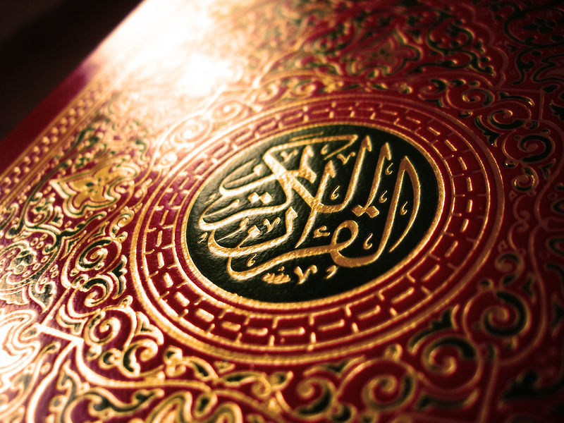 Увидел свет новый перевод Священного Корана