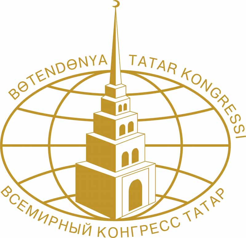 Сегодня открывается V съезд Всемирного конгресса татар