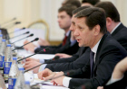 Заседании Комиссии по вопросам религиозных объединений при Правительстве РФ