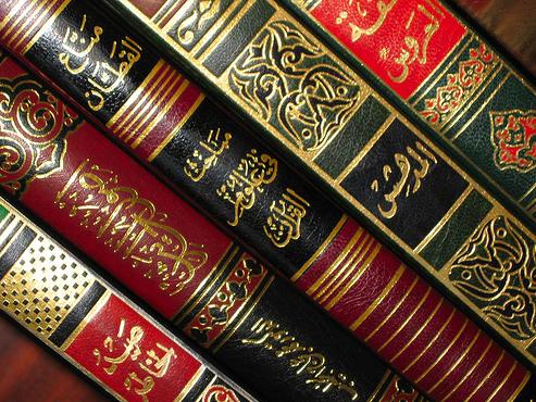 Очередные запреты мусульманских книг