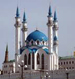В Казани появится мусульманский комплекс