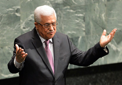 Палестинская автономия стала «Государством Палестина»