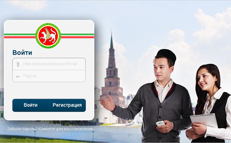 Сегодня в Татарстане открывается государственная online-школа татарского языка «Ана Теле»