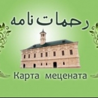 В «Апанаевской» мечети будет вручена первая карта мецената