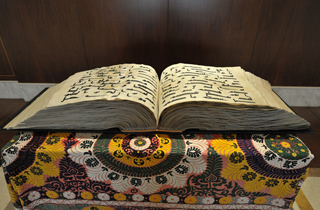 Советская власть и Коран Усмана ибн Аффана