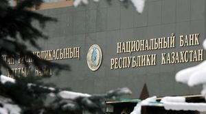 В Казахстане готовят законопроект об исламском лизинге