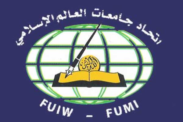РИУ вошел в Исполком Федерации университетов исламского мира