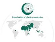 ОИС призвала исламские университеты добиваться мировых стандартов в высшем образовании