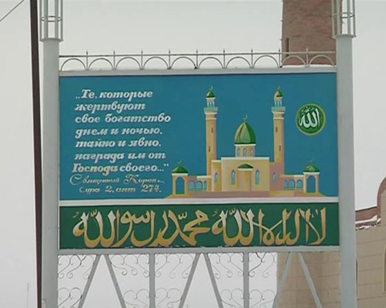 Мусульманская община Нефтеюганска просит помощи у главы города