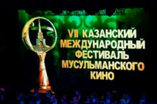 IX Казанский международный фестиваль мусульманского кино: Работа началась