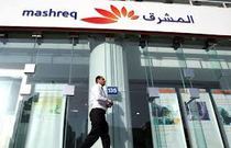 Дубайский банк Mashreq создаст исламский инвестфонд