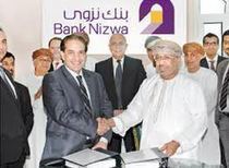 Первый исламский банк Омана начал выездные презентации услуг